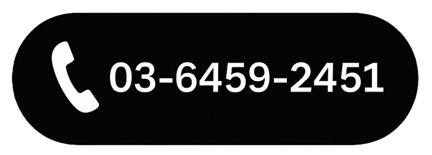 Call 03-6459-2451